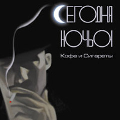 Мои друзья