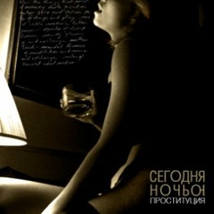 разное