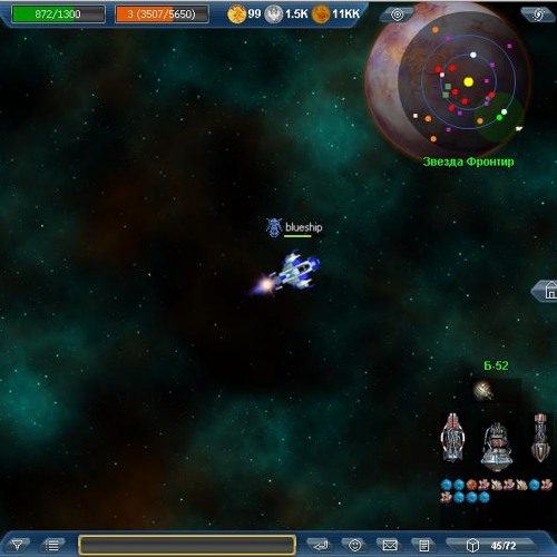 Космическая тема