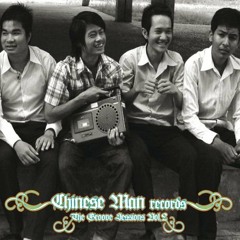 Chinese Man | Groove Time