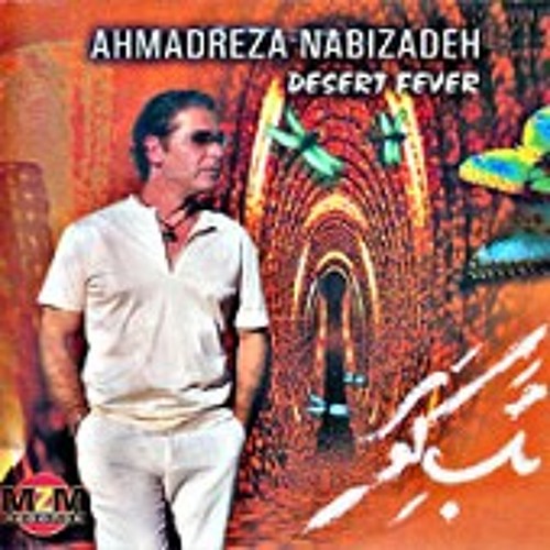 Ahmad Nabizadeh - Baroon Eshgh
