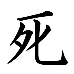 DE_TOT_COR - Strawberry Panic