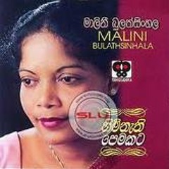 Malani Bulathsinhala - Dathe Bangali Walalu