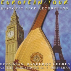 Three Merry Folk Songs (В'язанка народних пісень) - Ukrainian Bandurist Chorus