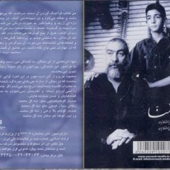 Parviz Meshkatian - Tamanna - 03 Track 03