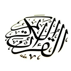 018 Al Kahf - Abderrahman Soudais
