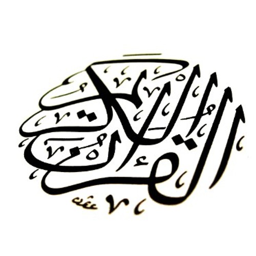 Stream 018 Al Kahf - Abderrahman Soudais by salah-9 | Listen online for  free on SoundCloud
