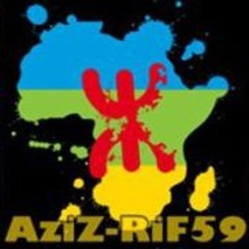 Rabah Salam - Bouyafar Bouyafar