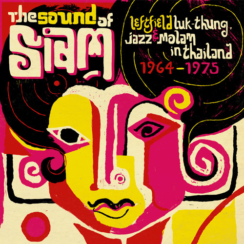 Thong Huad & Kunp’an – Diew Sor Diew Caan