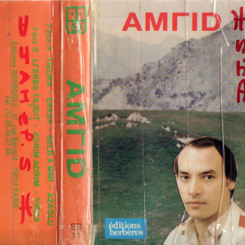 AMGHID "Tisura" (1986) K7
