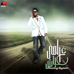 Ramy Ayash.Efrah Fiki By.Suhaib.mp3