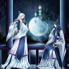 Hồi mộng du tiên (Thiên niên duyên)