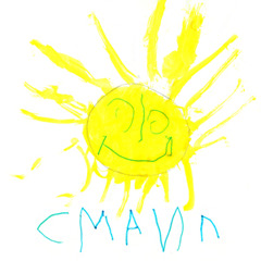 Вавян - Позитив (extended version)