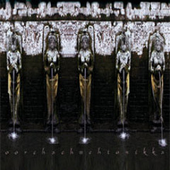 Veršio odai (For the calf skin)