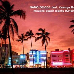 NANO_D feat. Kseniya Barinova - Mayami beach night (Original mix)