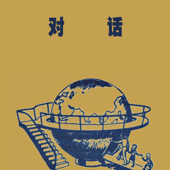 To Die in the Country – Soviet Pop