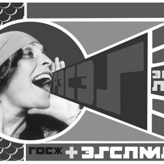 Peces en el Aire - S03E01