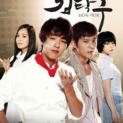 Yoon shi yoon - Baker King, Kim Tak Gu OST