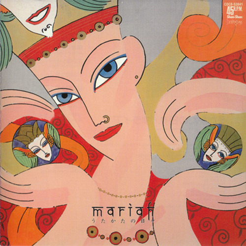 心臓の扉 (Door to Your Heart)