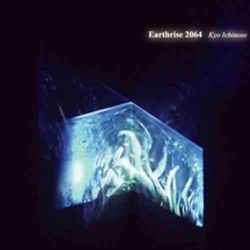 Si (full track download) - Kyo Ichinose