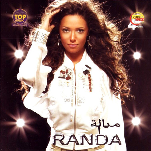 07 - Enta Etsra't