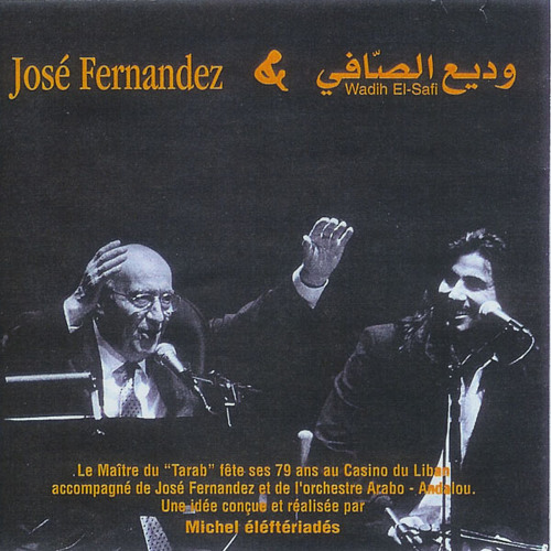 سبحان من جمّلك