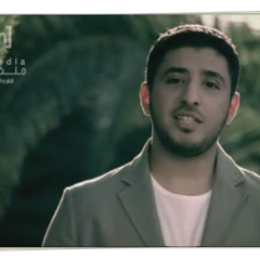 Rby 3shank Osaly - Meshari El3arada