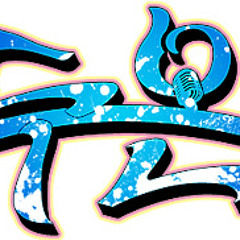 두온-Baby Boo(feat.샛별)