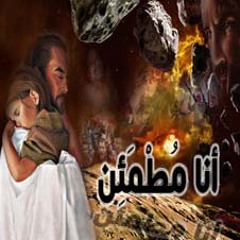 Elahy 7maya By Bishoy Fawzy