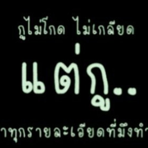 พอง พอง - หน้าใส...ใส