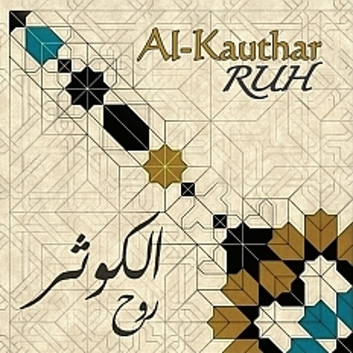 Stream Solo Cello (Nur al-huda) by Al Kauthar | Listen online for free on  SoundCloud