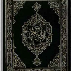 خالد الجليل ـ من غافر