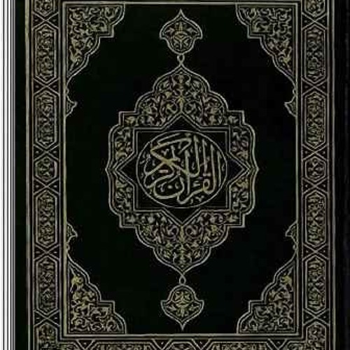 خالد الجليل ـ من غافر