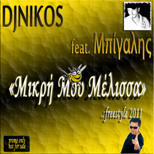 Stream DJNIKOS feat. Mpigalis - Mikri Mou Melissa [freestyle 2011] by  DJNIKOS Zoél | Listen online for free on SoundCloud