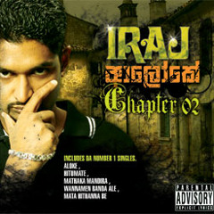 Mata Aloke Genadevi , Iraj Ft Ranidu Remixed by DJ DM