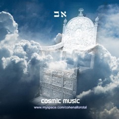 Cosmic music