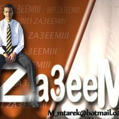 DJ MOSTAFA vs DJ EL ZA3EM NEW HOUSE MIX 2011 MP3 192