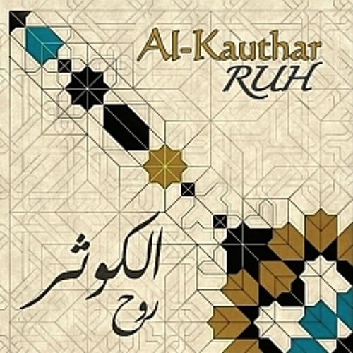 Nur al-huda