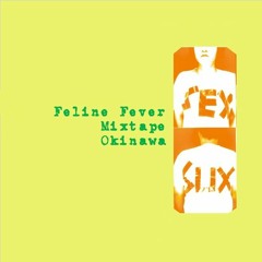 Sex Sux - Feline Fever