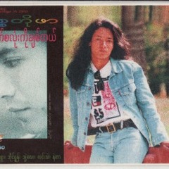 ခရစၥတိုဖာ- လွ်ိဳ႕၀ွက္အမုန္း
