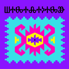 Sonidera Popa (ShazaLaKazoo Remix) - The Binary Cumbia Orchestra ft. Caballo