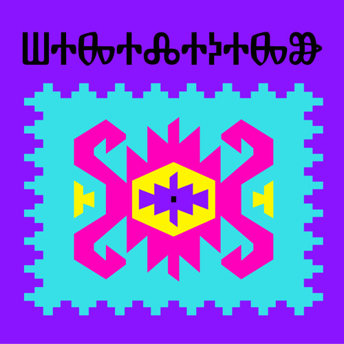 Sonidera Popa (ShazaLaKazoo Remix) - The Binary Cumbia Orchestra ft. Caballo