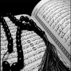 آيات