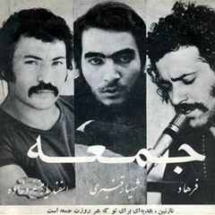 Jomeh-Farhad Mehrad