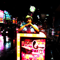 しらきや -2008- (アフロディーテファンクラブ)