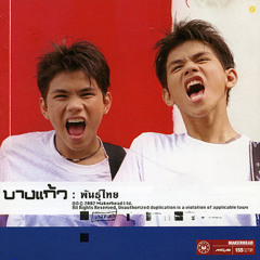 junmumi