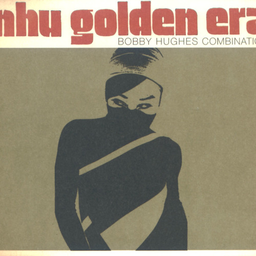 Bobby Hughes Combination - Clive, The Runner