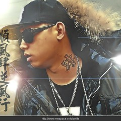 中華肆(China Sir) - 中華肆 (2008)