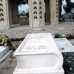 هیچ-شیون فومنی