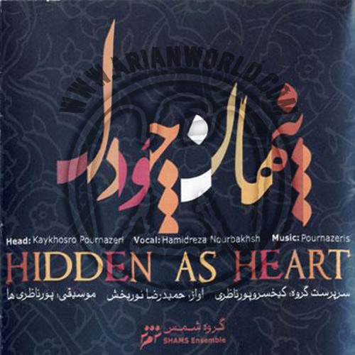 Shams Ensemble - Magzar o Magozar